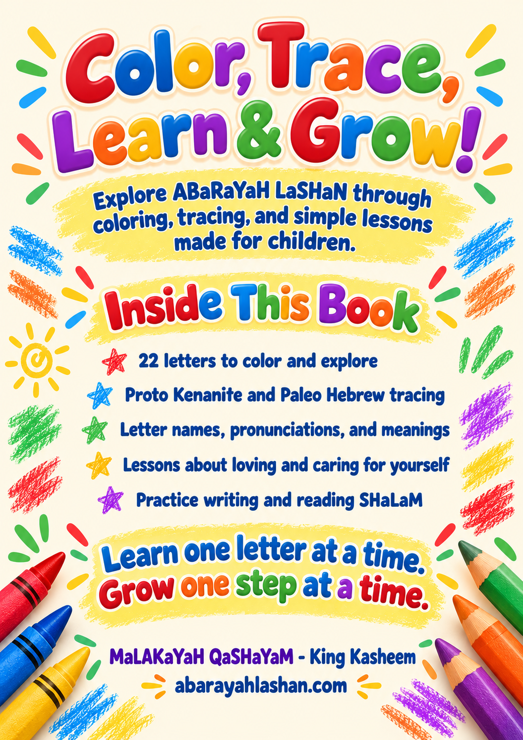 SaPHaR ABaRaYaH LaSHaN Coloring EBook