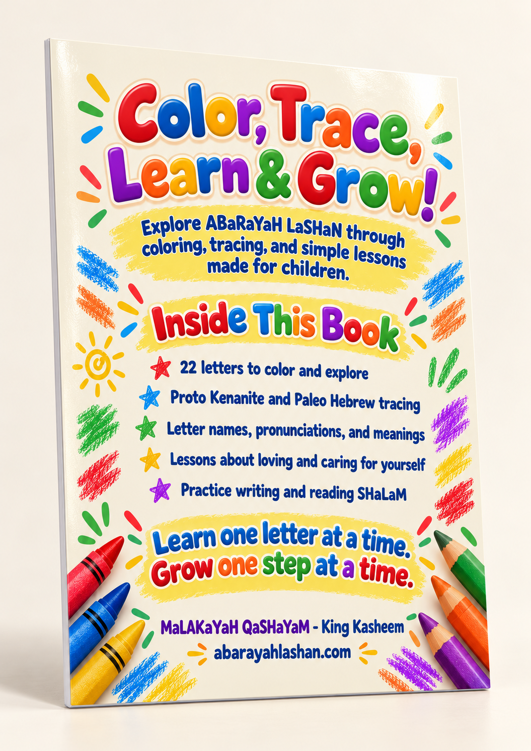ABaRaYaH LaSHaN Paperback Coloring Book