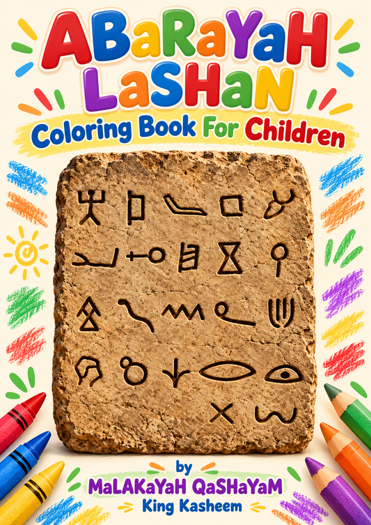 SaPHaR ABaRaYaH LaSHaN Coloring EBook