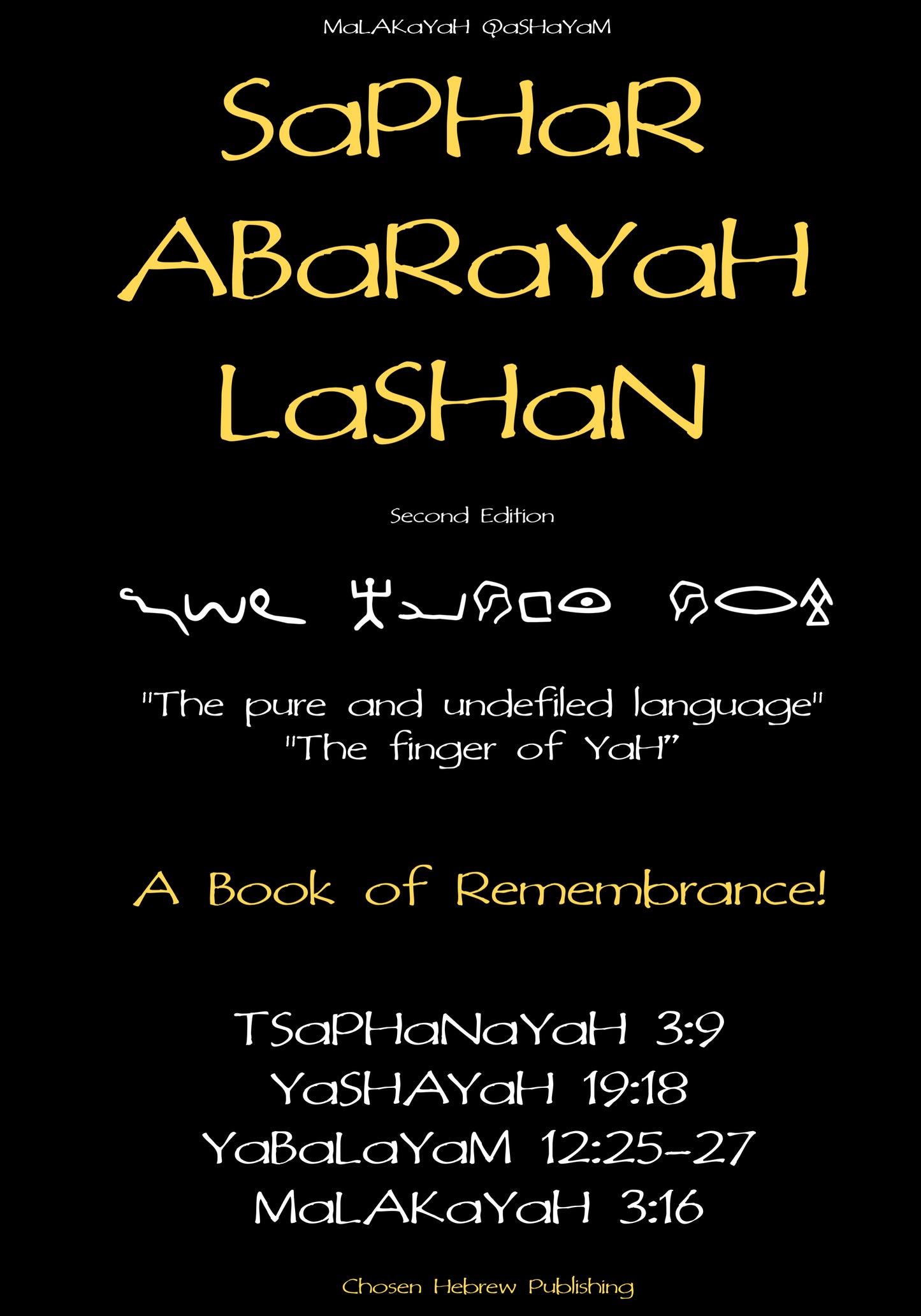SaPHaR ABaRaYaH LaSHaN 2 Edition Ebook